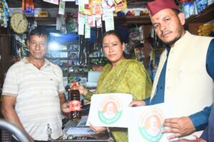 स्वस्थ नारी ही बनेगी विकसित भारत का आधार : रेखा आर्या