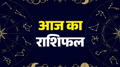 aaj-ka-rashifal-1726019887017-16_9