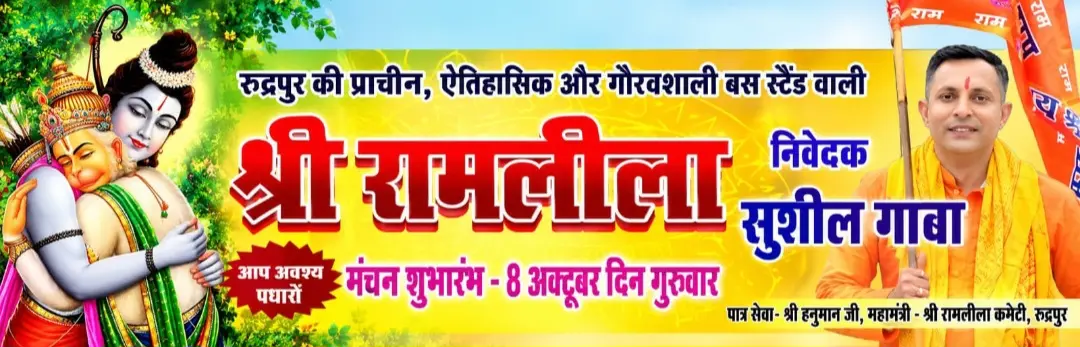 यहां मंदिर के दो सेवादारों की हत्या के बाद शव जलाए, जमीन विवाद से जुड़ा मामला