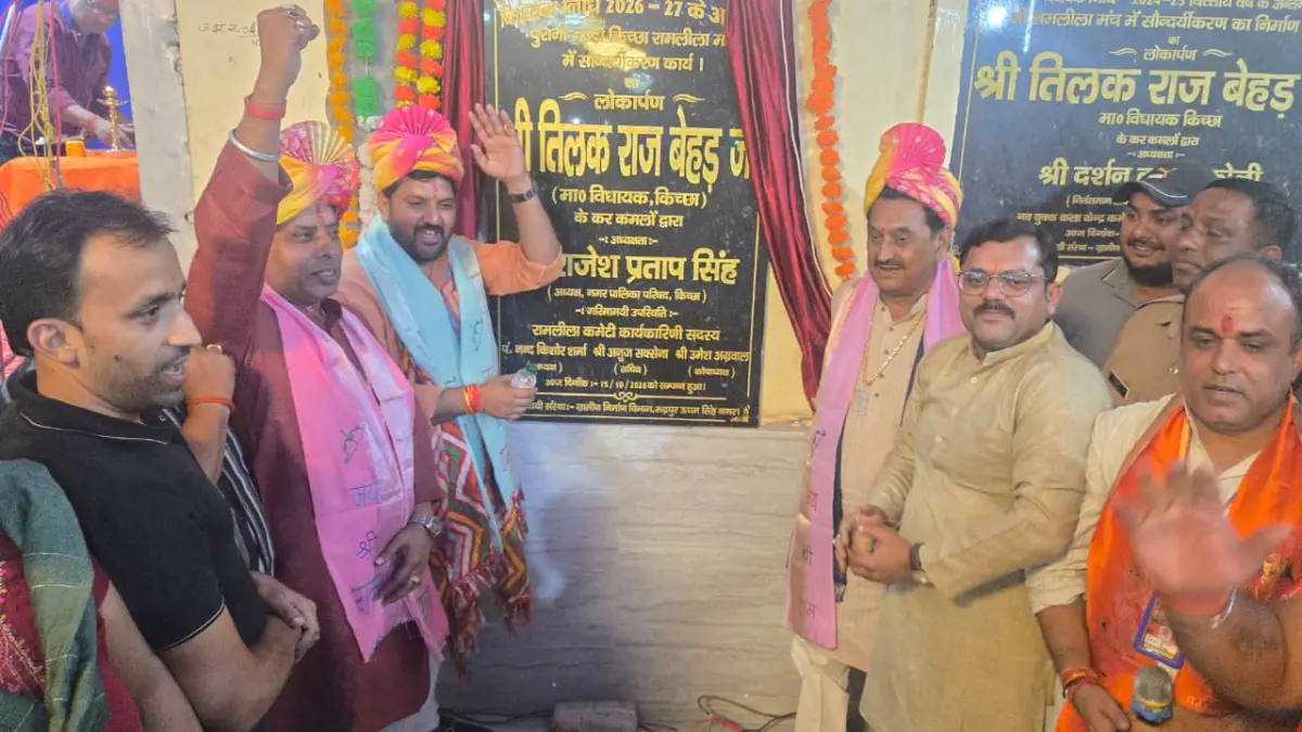 धार्मिक एवं सांस्कृतिक आयोजनों को बढ़ावा देना हमारी जिम्मेदारी है:  तिलक राज बेहड़